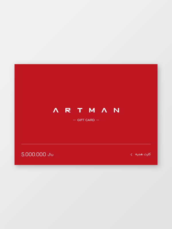 کارت هدیه آرتمن
