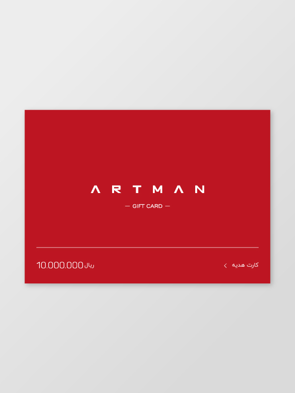 کارت هدیه آرتمن