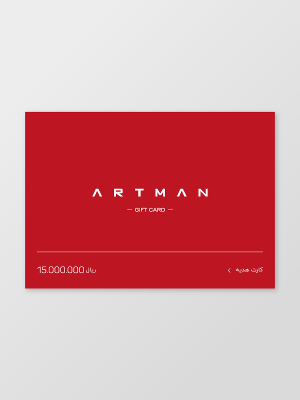کارت هدیه آرتمن